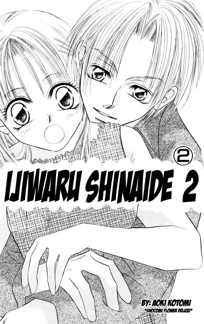 Ijiwaru Shinaide Chapter 2.1 page 4 - Vol.02 Chapter 1