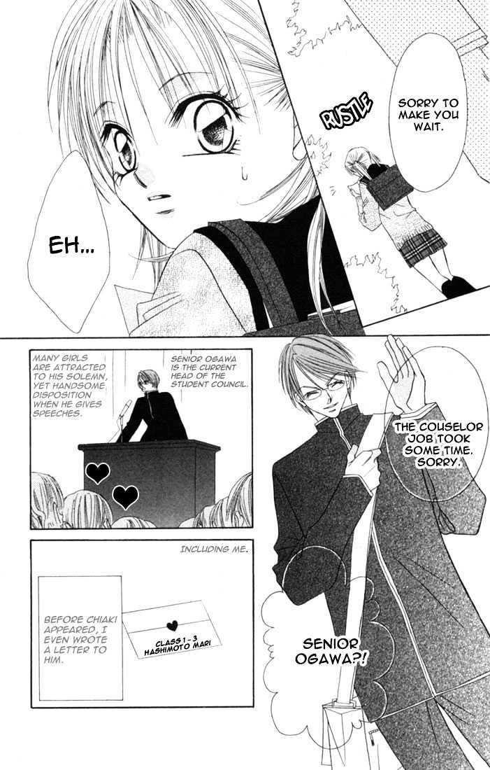 Ijiwaru Shinaide Chapter 2.1 page 8 - Vol.02 Chapter 1