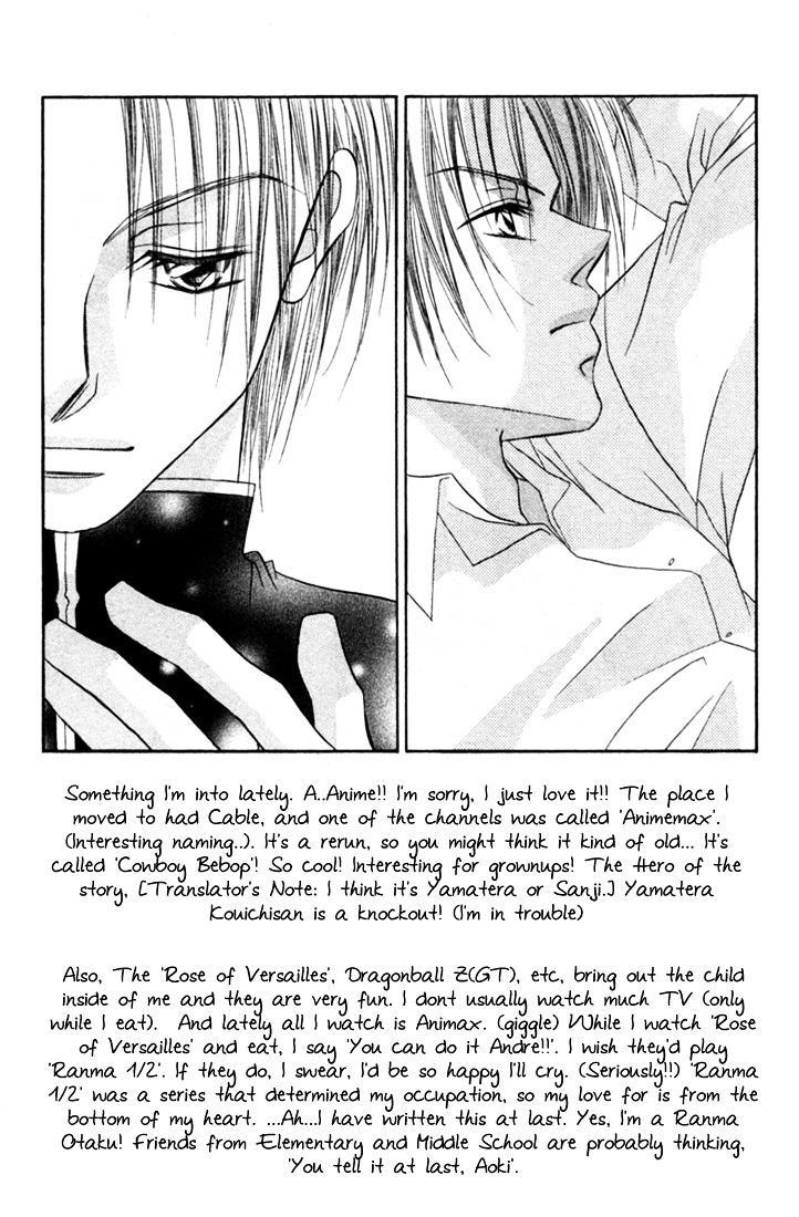 Ijiwaru Shinaide Chapter 2.10-5 page 4 - Vol.2 Chapter 10.5 : Extra [End]