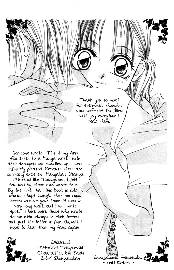 Ijiwaru Shinaide Chapter 2.10-5 page 5 - Vol.2 Chapter 10.5 : Extra [End]