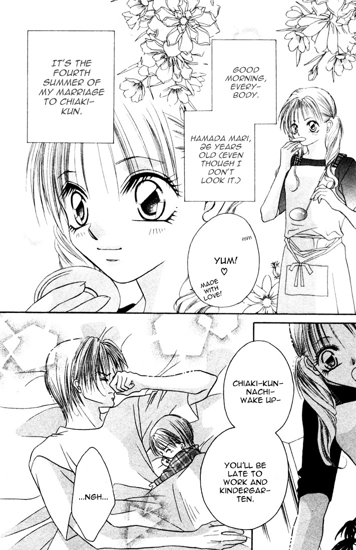 Ijiwaru Shinaide Chapter 2.10-5 page 8 - Vol.2 Chapter 10.5 : Extra [End]