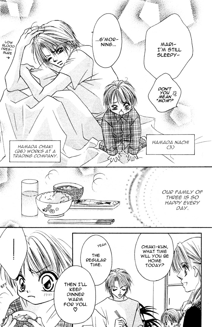 Ijiwaru Shinaide Chapter 2.10-5 page 9 - Vol.2 Chapter 10.5 : Extra [End]