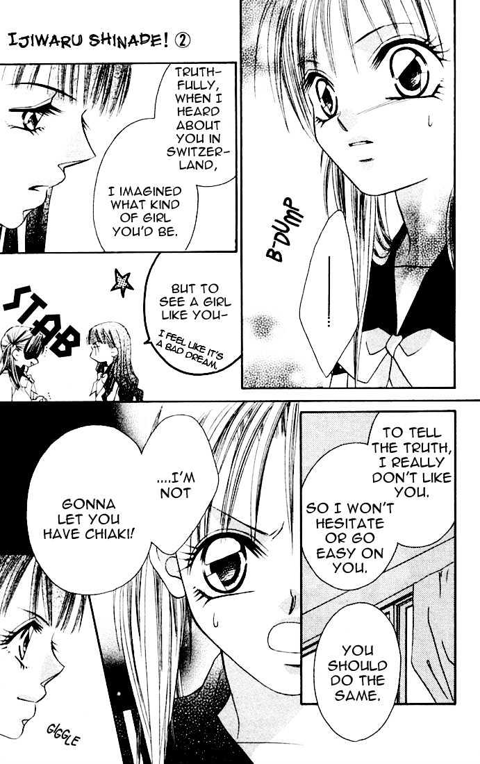 Ijiwaru Shinaide Chapter 2.4 page 17 - Vol.02 Chapter 4