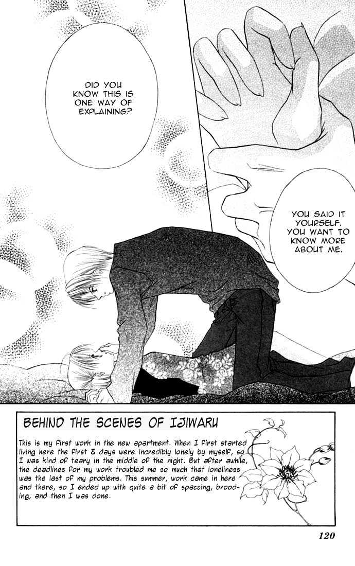 Ijiwaru Shinaide Chapter 2.5 page 2 - Vol.02 Chapter 5