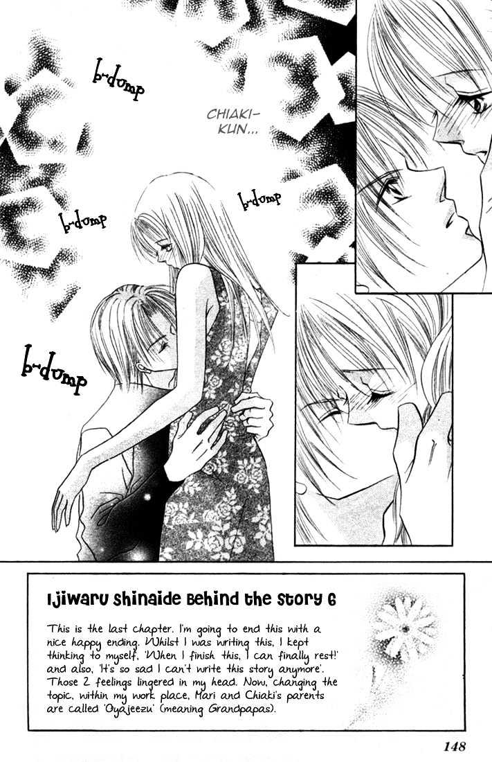 Ijiwaru Shinaide Chapter 2.6 page 2 - Vol.02 Chapter 6
