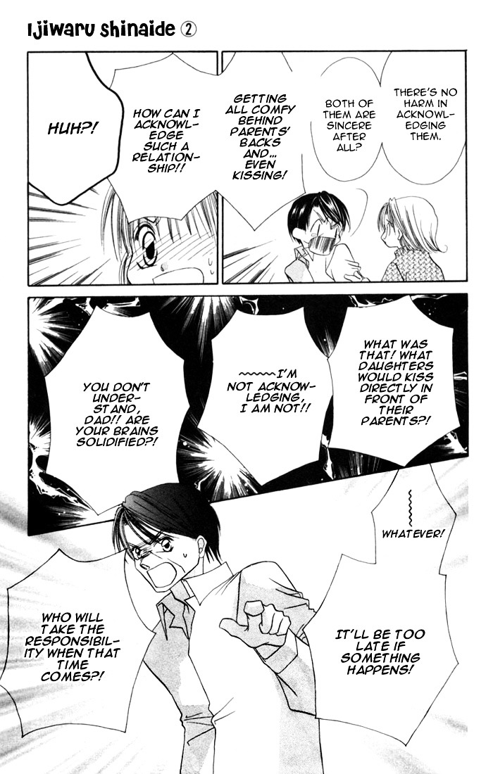 Ijiwaru Shinaide Chapter 2.7 page 21 - Vol.2 Chapter 7