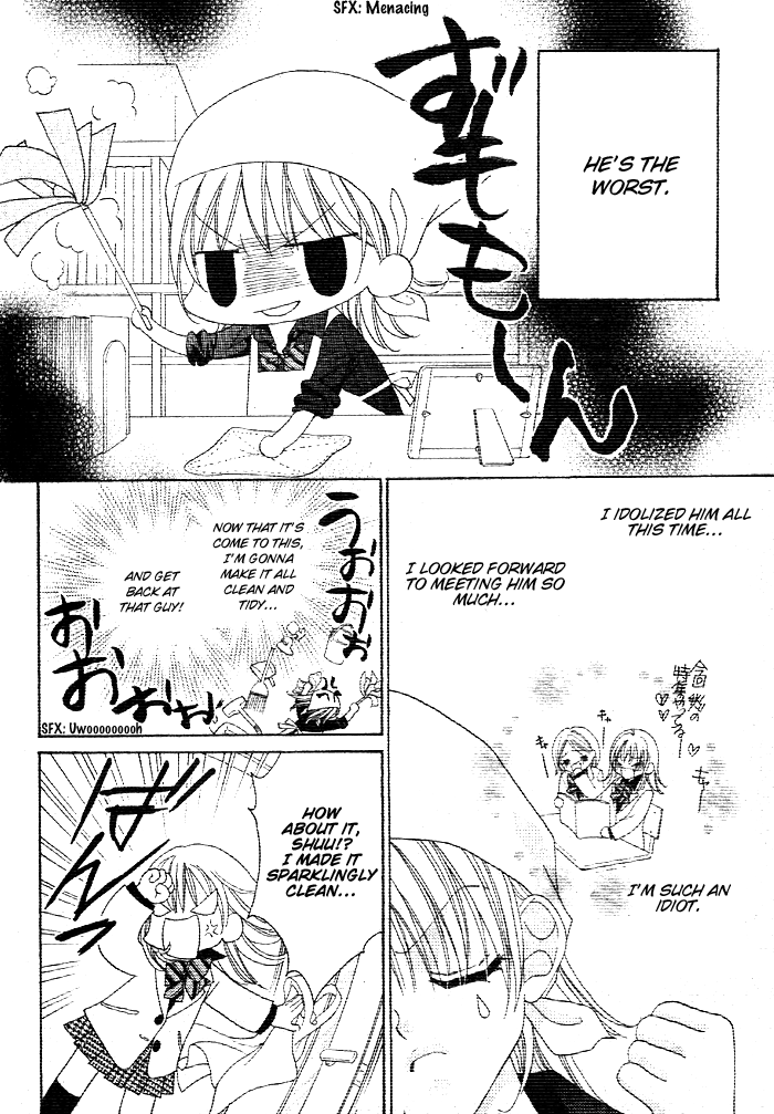 Ijiwaru wa Kuchibiru Chapter 0.2 page 14 - Chapter 0 v2 : [Oneshot]