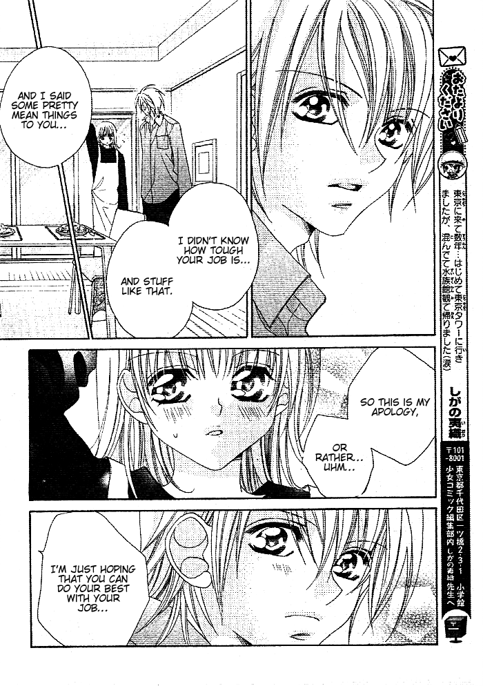 Ijiwaru wa Kuchibiru Chapter 0.2 page 22 - Chapter 0 v2 : [Oneshot]