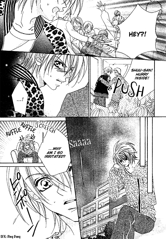 Ijiwaru wa Kuchibiru Chapter 0.2 page 27 - Chapter 0 v2 : [Oneshot]