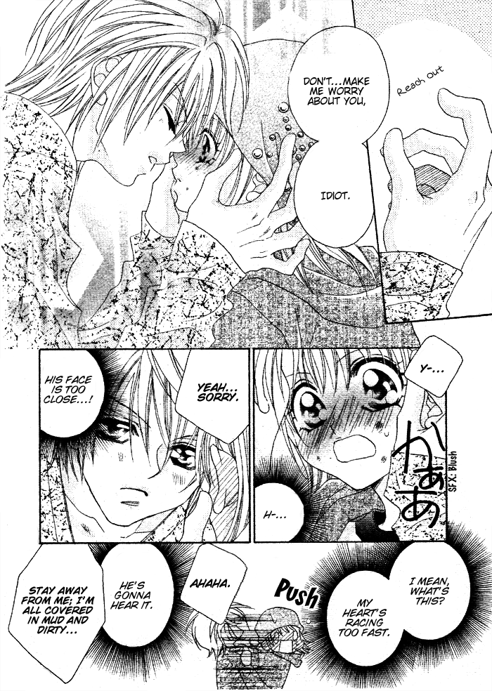 Ijiwaru wa Kuchibiru Chapter 0.2 page 32 - Chapter 0 v2 : [Oneshot]