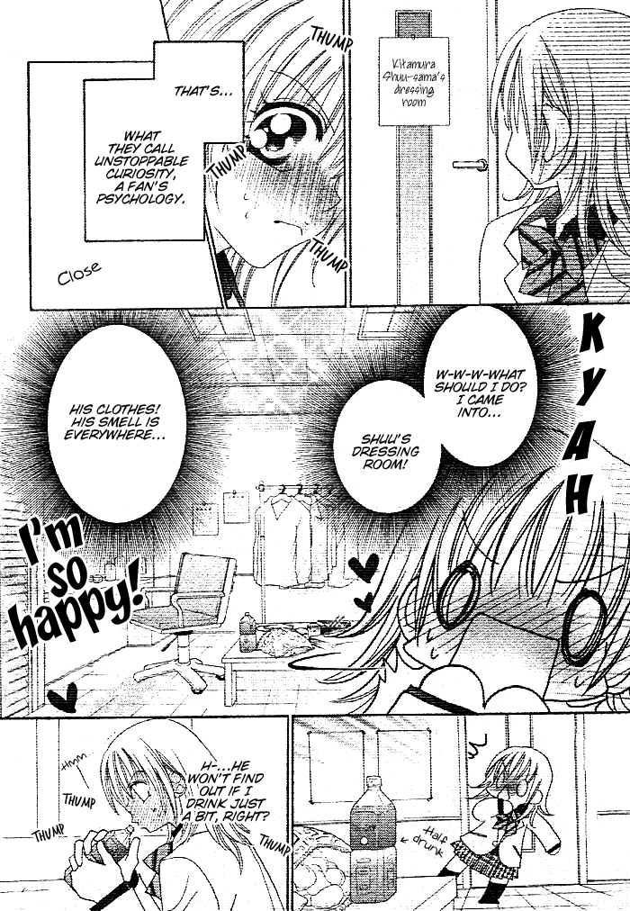 Ijiwaru wa Kuchibiru Chapter 0.2 page 4 - Chapter 0 v2 : [Oneshot]