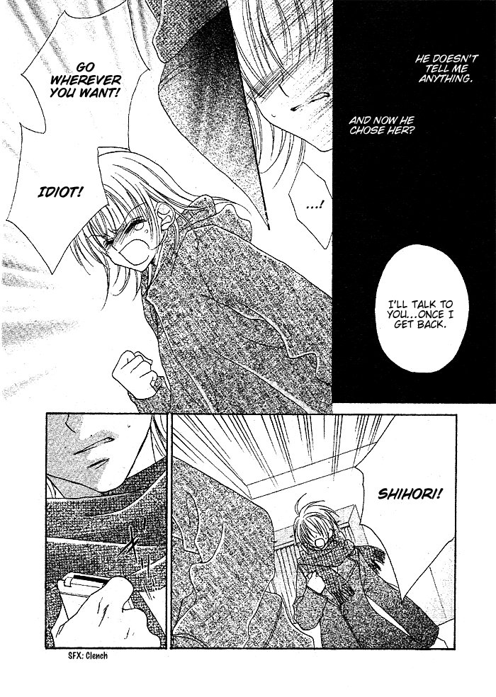 Ijiwaru wa Kuchibiru Chapter 0.2 page 43 - Chapter 0 v2 : [Oneshot]