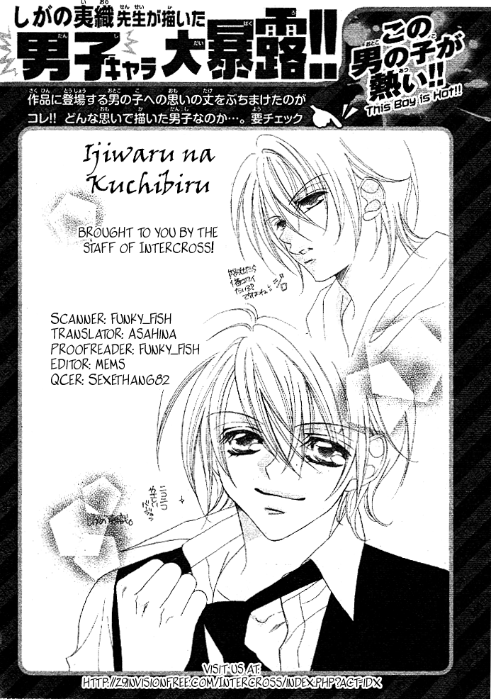 Ijiwaru wa Kuchibiru Chapter 0.2 page 50 - Chapter 0 v2 : [Oneshot]