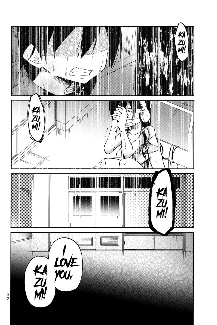 Ijousha no Ai Chapter 11 page 11 - Chapter 11: Collapse