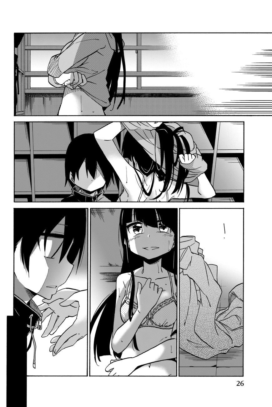 Ijousha no Ai Chapter 11 page 5 - Chapter 11: Collapse
