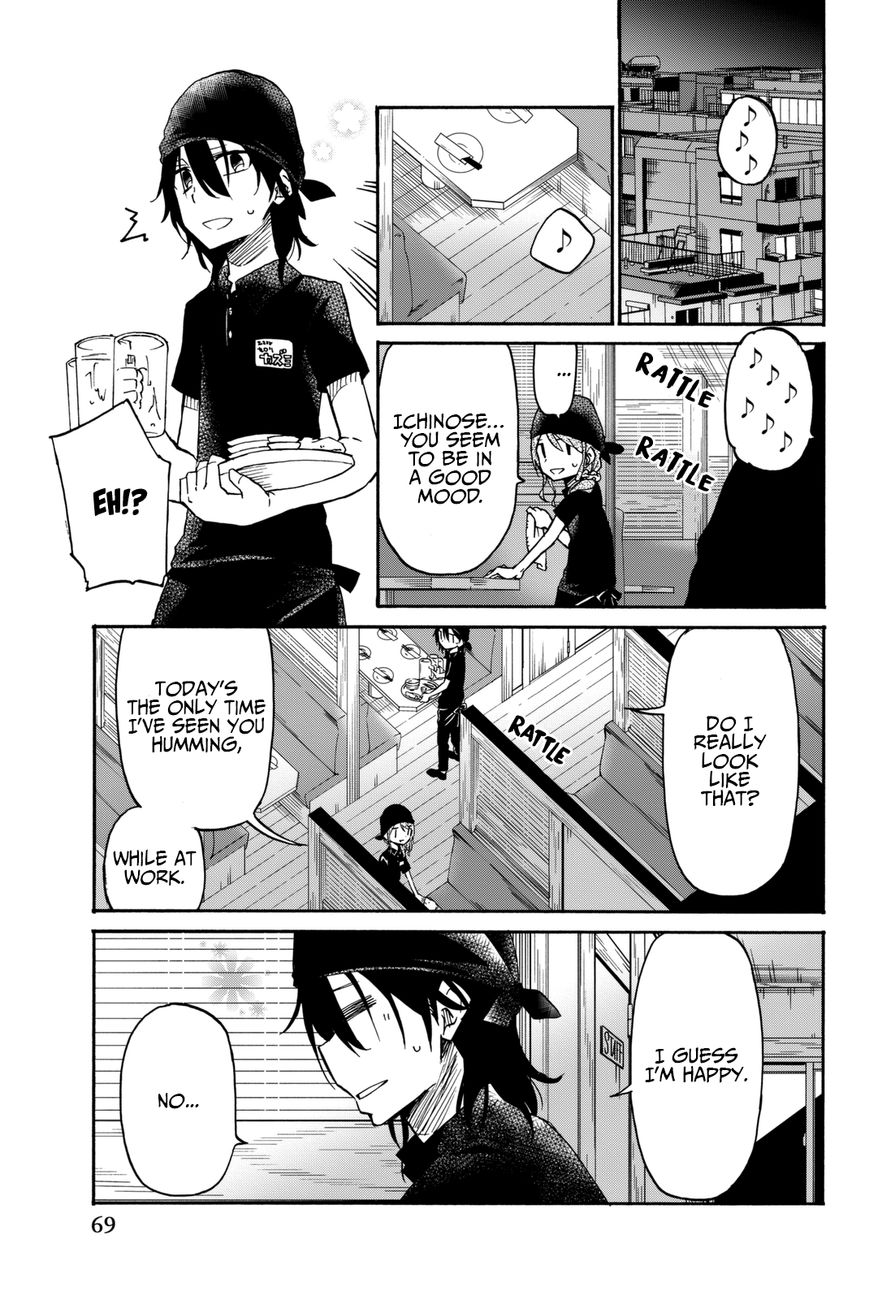Ijousha no Ai Chapter 15 page 4 - Chapter 15: Suprise Attack