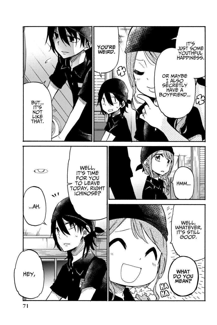 Ijousha no Ai Chapter 15 page 6 - Chapter 15: Suprise Attack