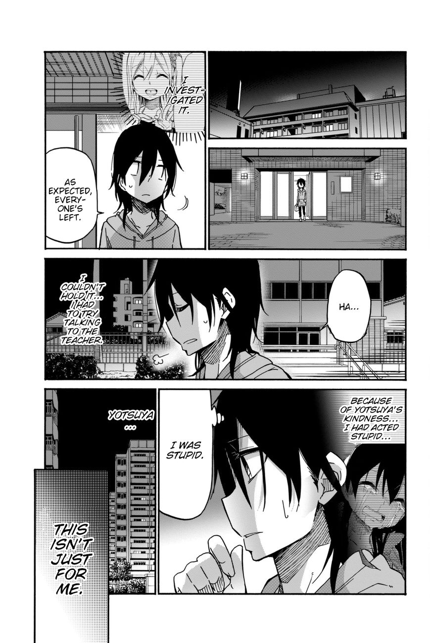 Ijousha no Ai Chapter 17 page 8 - Chapter 17: Transformation