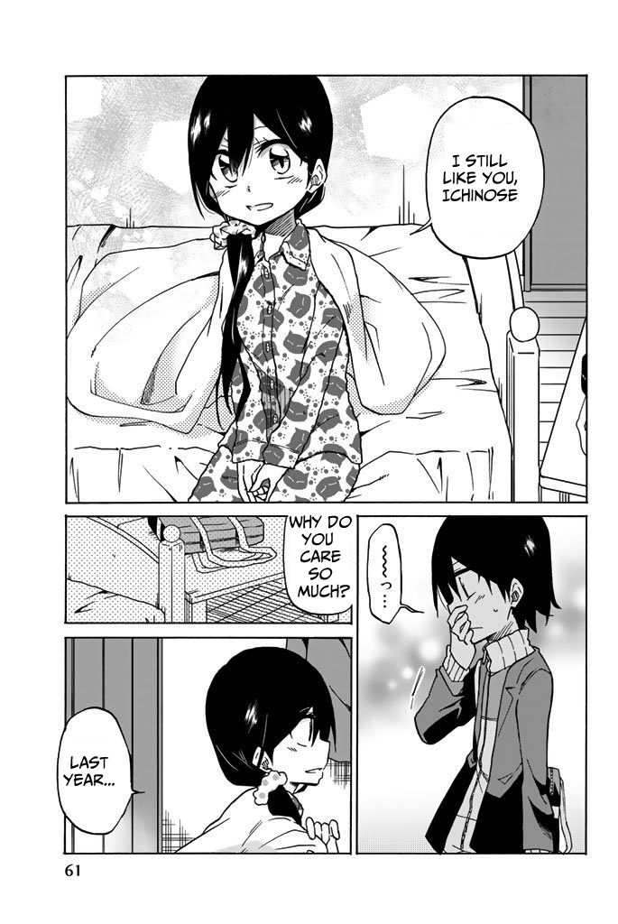 Ijousha no Ai Chapter 2 page 12 - Chapter 2