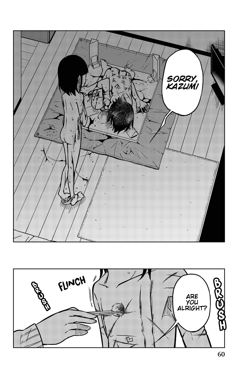 Ijousha no Ai Chapter 40 page 2 - Chapter 40: Quiet Day