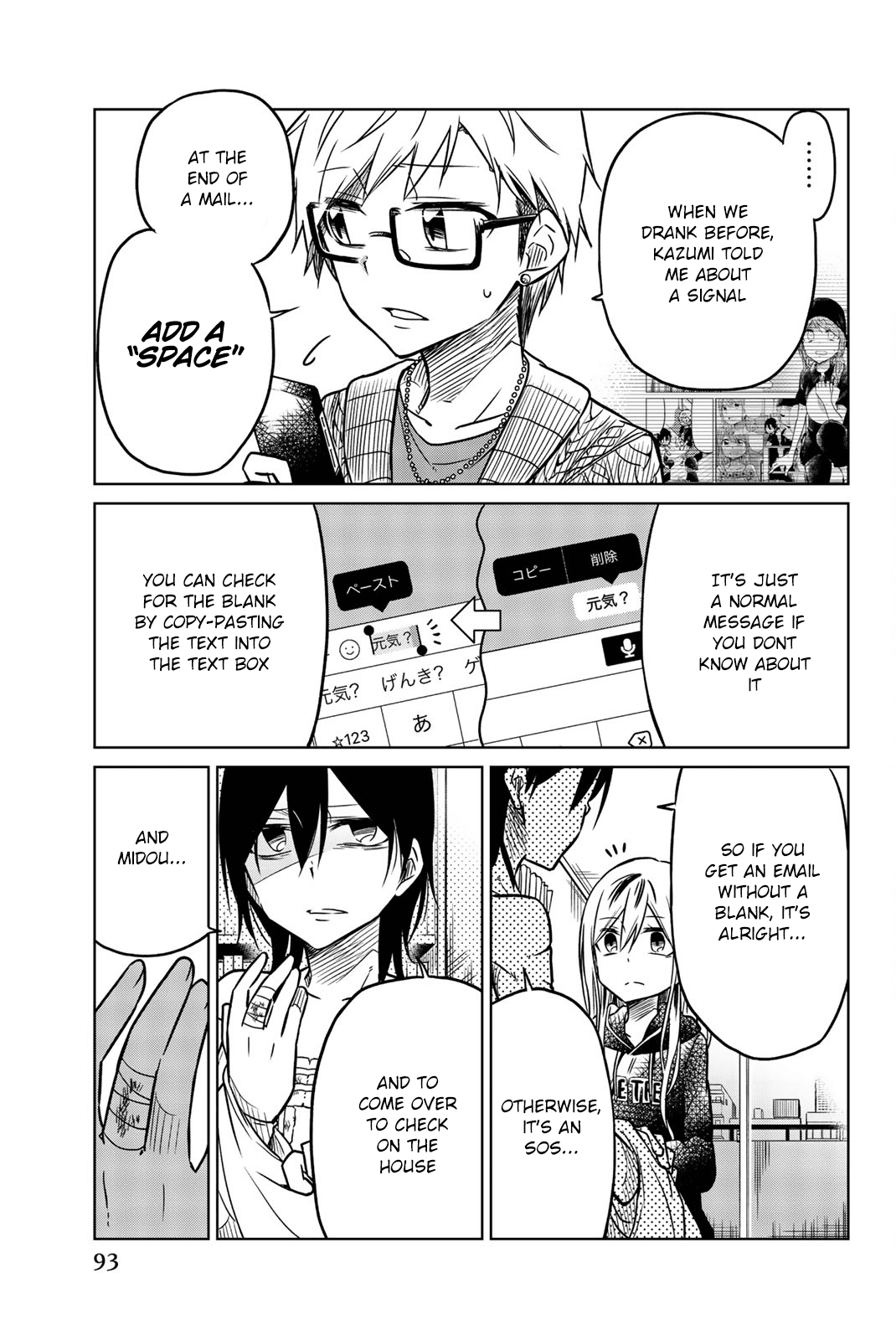 Ijousha no Ai Chapter 42 page 7 - Chapter 42: The Signal