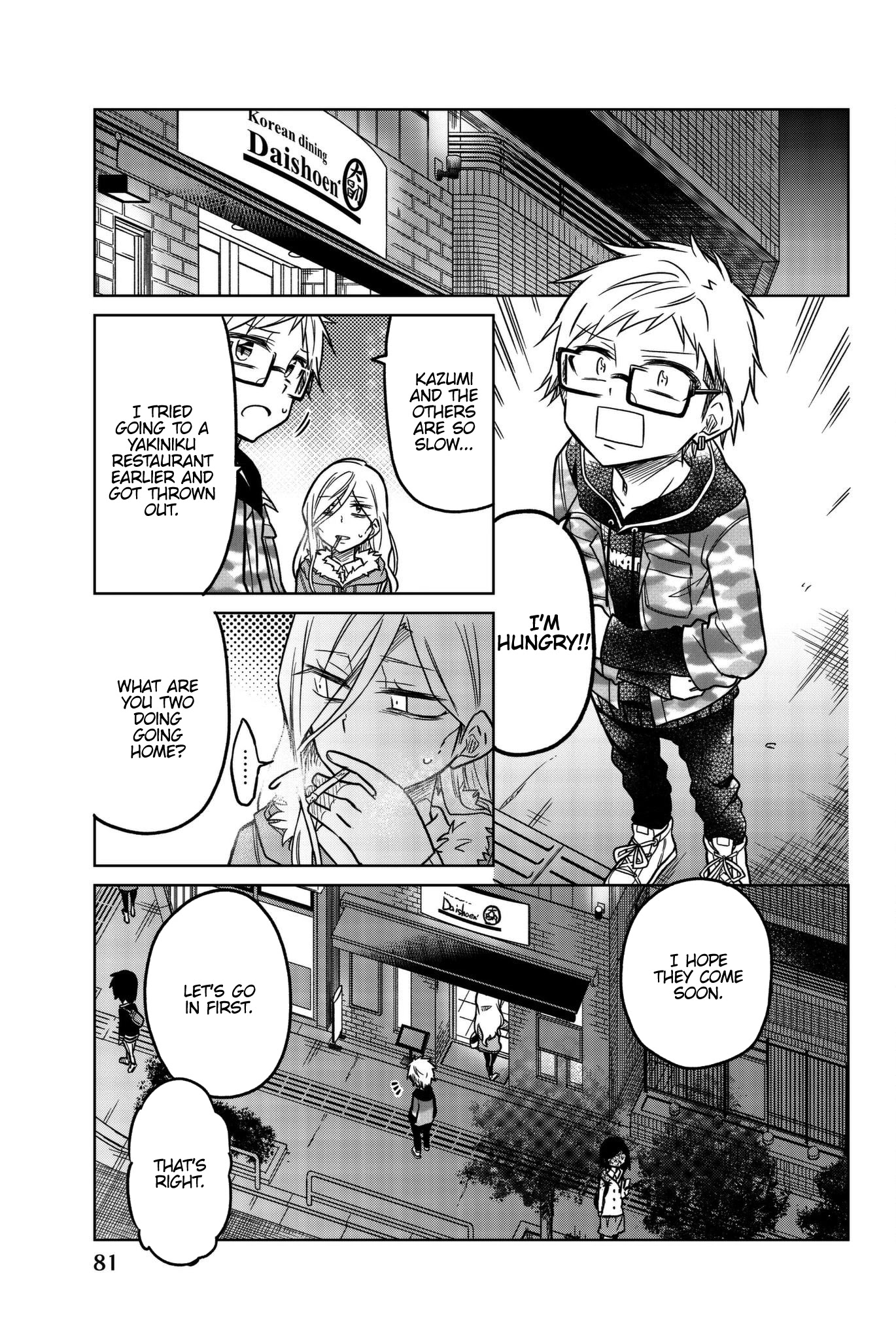 Ijousha no Ai Chapter 54 page 7 - Chapter 54: Two Conditions