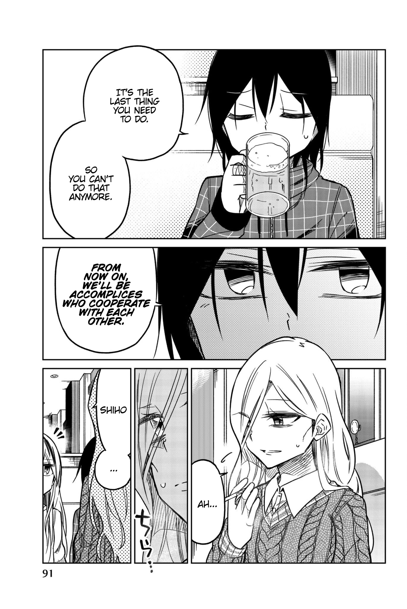 Ijousha no Ai Chapter 55 page 3 - Chapter 55: Kazumi's Strategy