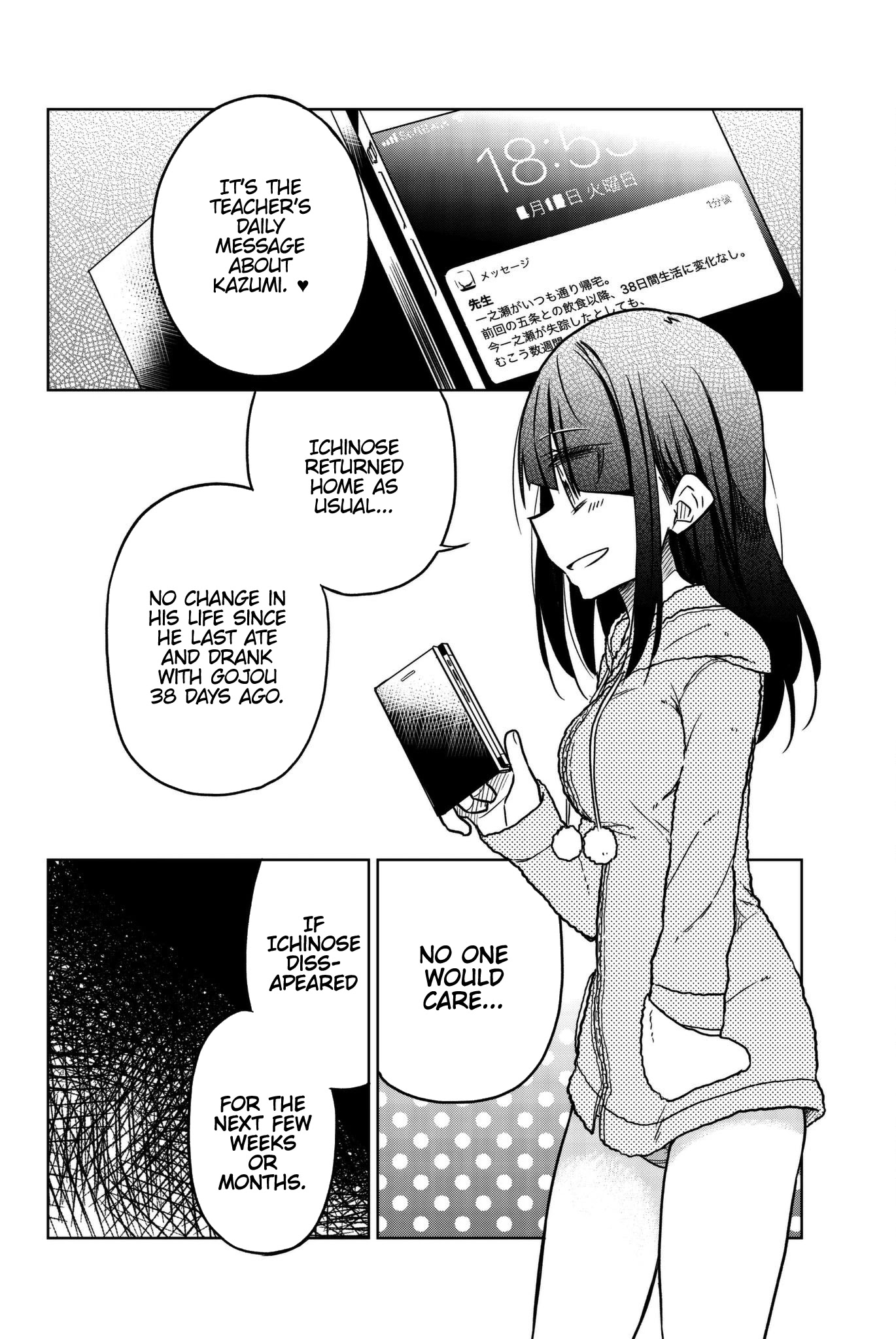 Ijousha no Ai Chapter 56 page 10 - Chapter 56: The devil's studies