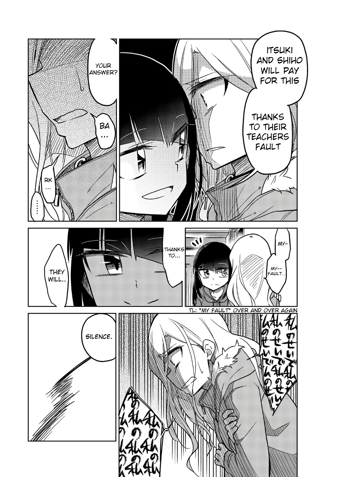 Ijousha no Ai Chapter 63 page 4 - Chapter 63: Invasion