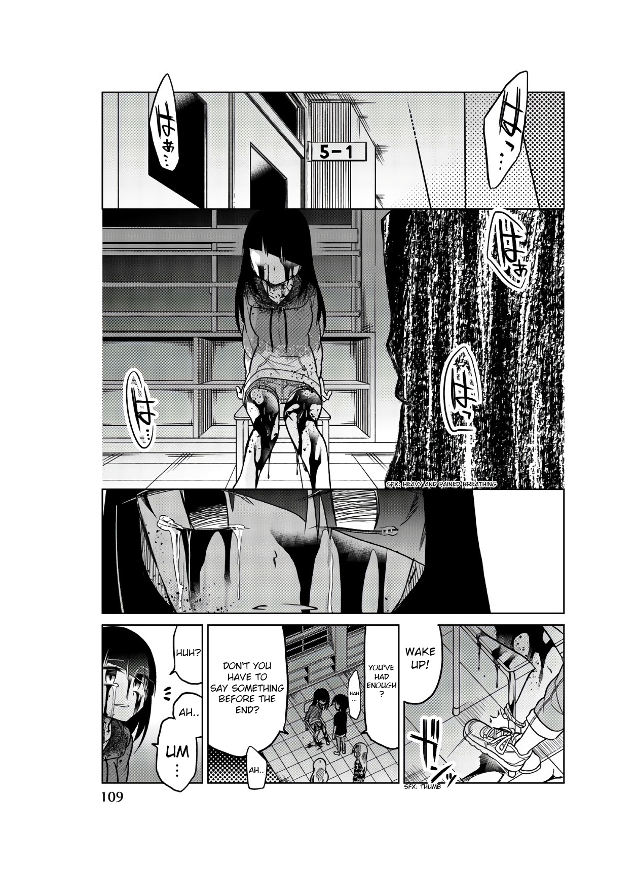 Ijousha no Ai Chapter 69 page 7 - Chapter 69: Brake