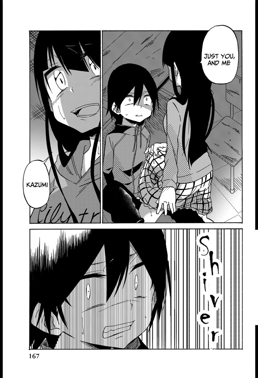 Ijousha no Ai Chapter 8 page 2 - Chapter 8