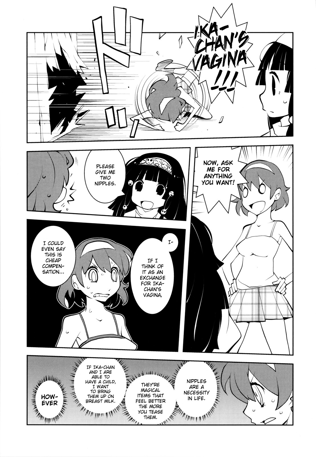 Ika Musume Chapter 1 page 3 - Chapter 1