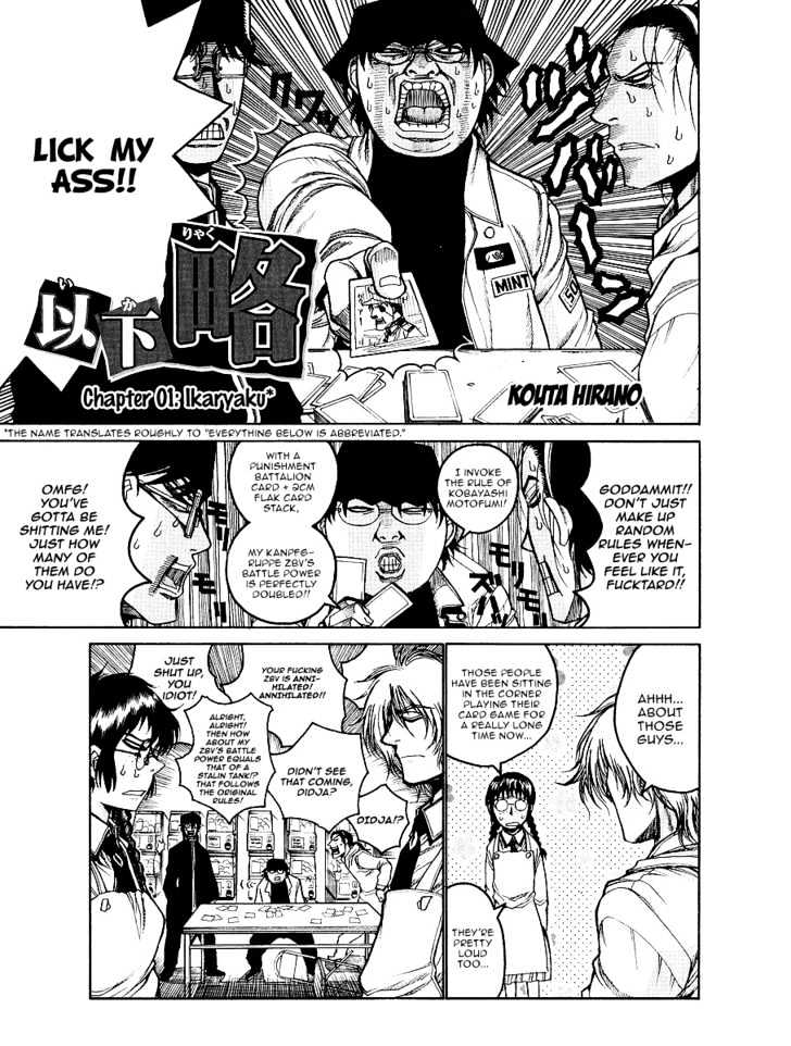 Ikaryaku Chapter 1 page 2 - Chapter 1 : Everything Below Is Abbreviated