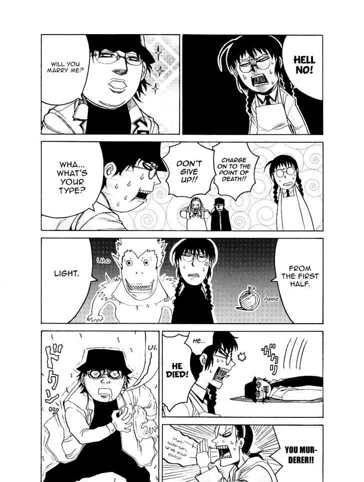 Ikaryaku Chapter 1 page 5 - Chapter 1 : Everything Below Is Abbreviated