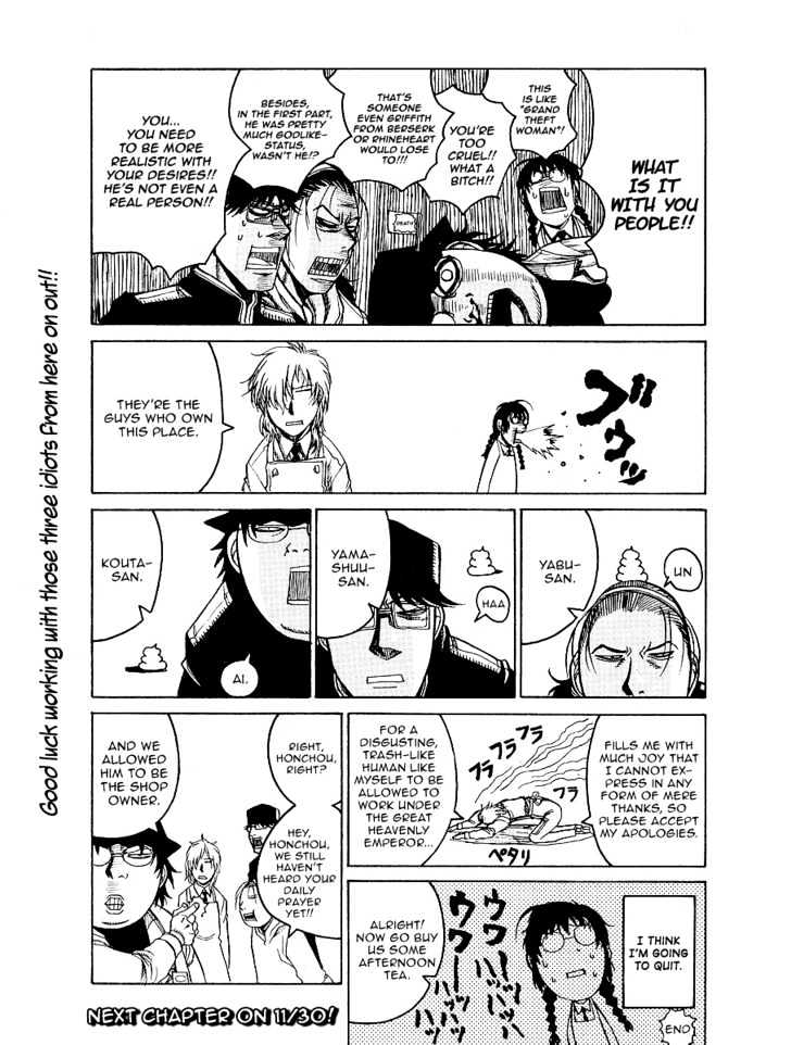 Ikaryaku Chapter 1 page 6 - Chapter 1 : Everything Below Is Abbreviated