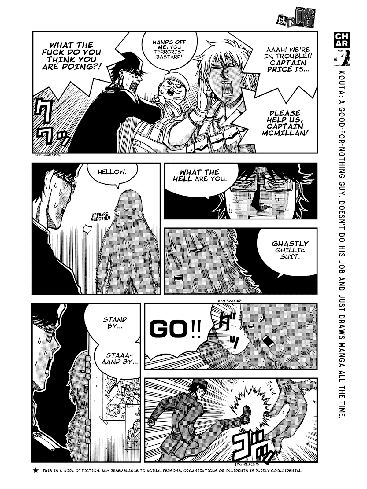 Ikaryaku Chapter 17 page 3 - Chapter 17 : The Sea is Watching