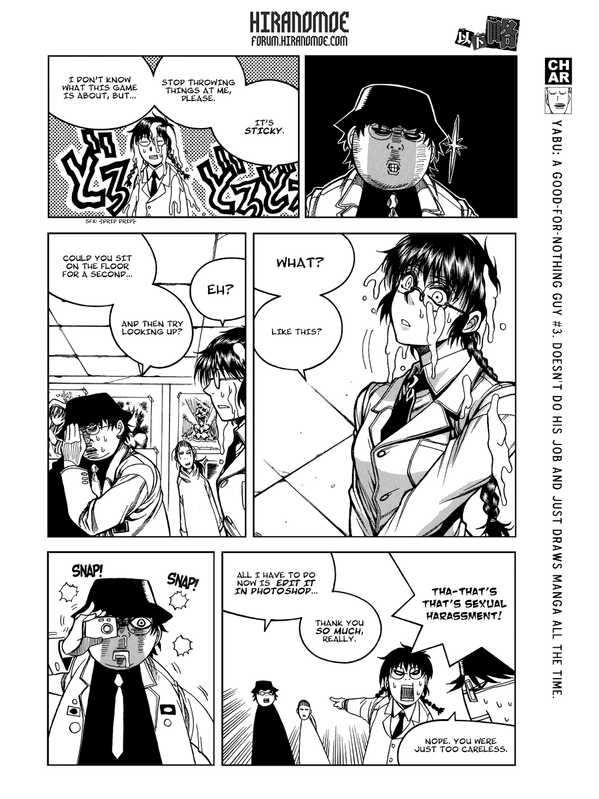 Ikaryaku Chapter 17 page 5 - Chapter 17 : The Sea is Watching