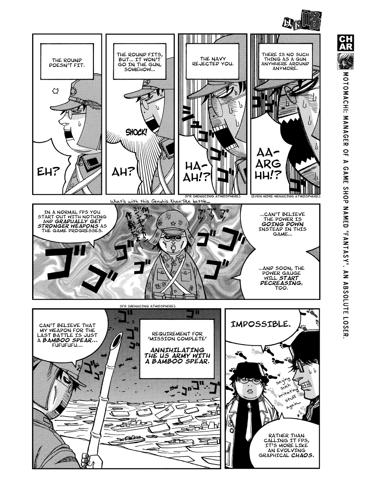 Ikaryaku Chapter 17 page 7 - Chapter 17 : The Sea is Watching