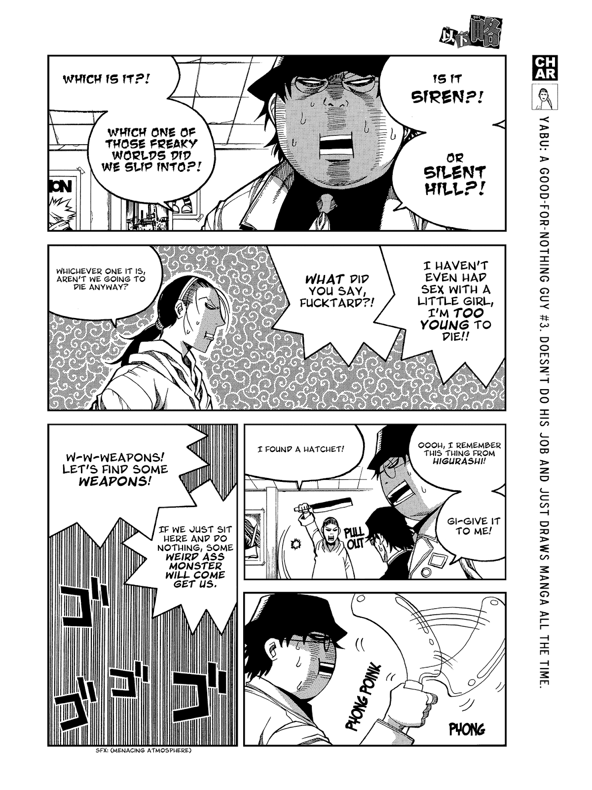 Ikaryaku Chapter 18 page 5 - Chapter 18 : Escape at Dawn