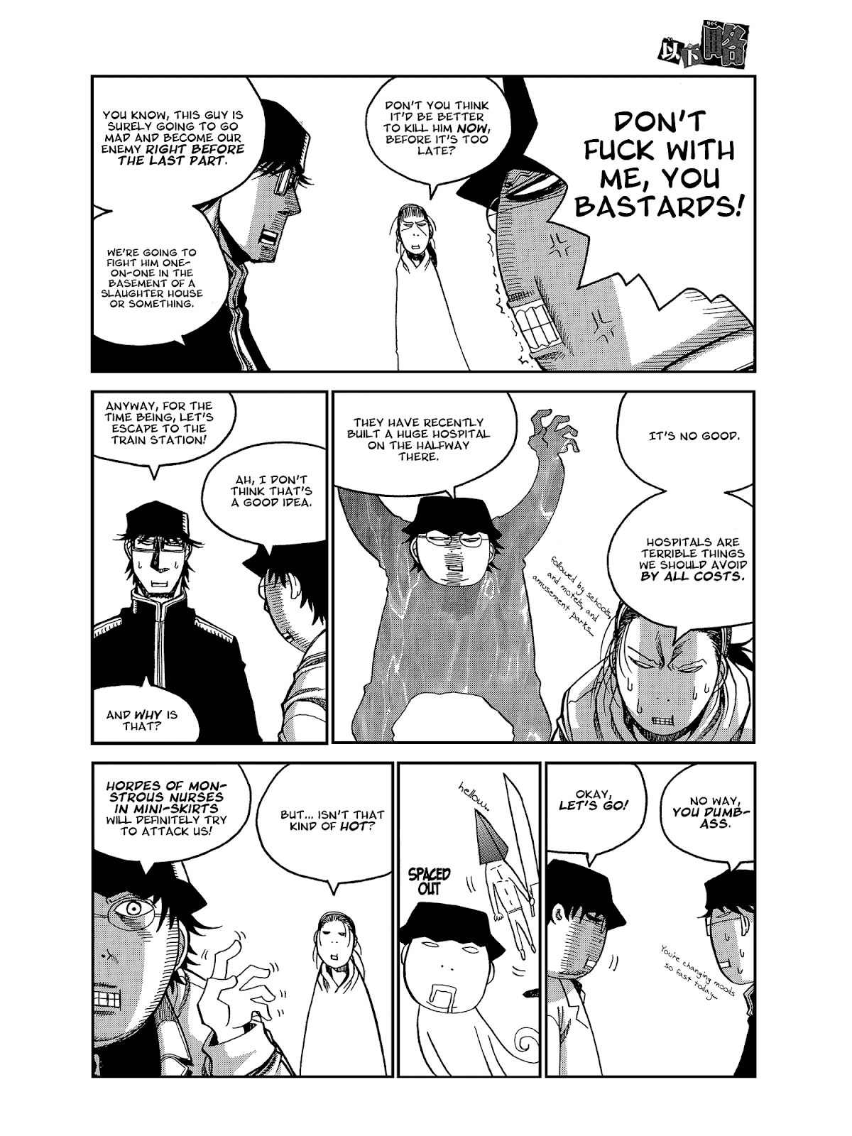 Ikaryaku Chapter 18 page 7 - Chapter 18 : Escape at Dawn