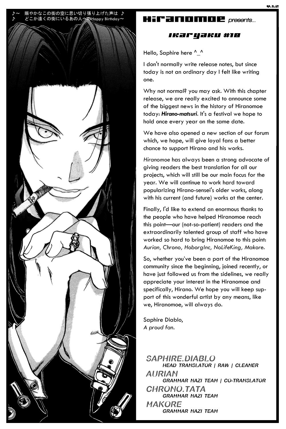 Ikaryaku Chapter 18 page 9 - Chapter 18 : Escape at Dawn