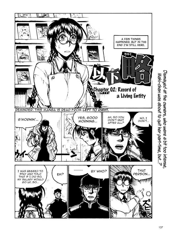 Ikaryaku Chapter 2 page 1 - Chapter 2 : Record of a Living Entity