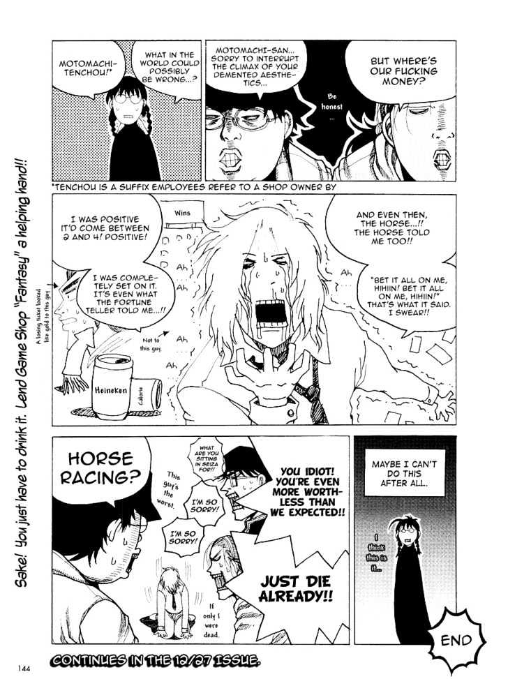 Ikaryaku Chapter 2 page 8 - Chapter 2 : Record of a Living Entity