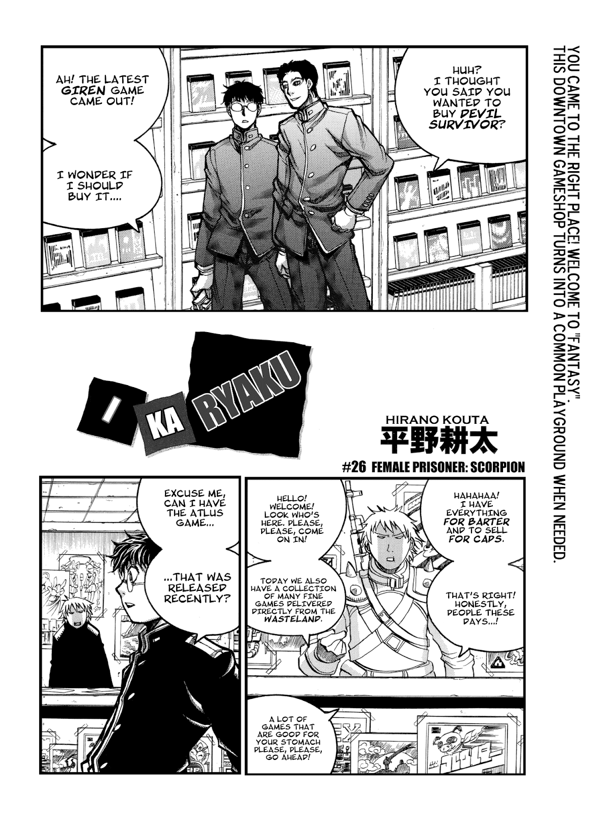 Ikaryaku Chapter 26 page 1 - Chapter 26 : Female Prisoner Scorpion
