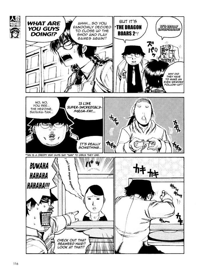 Ikaryaku Chapter 3 page 2 - Chapter 3 : Evil Guys Usually Sleep a Lot