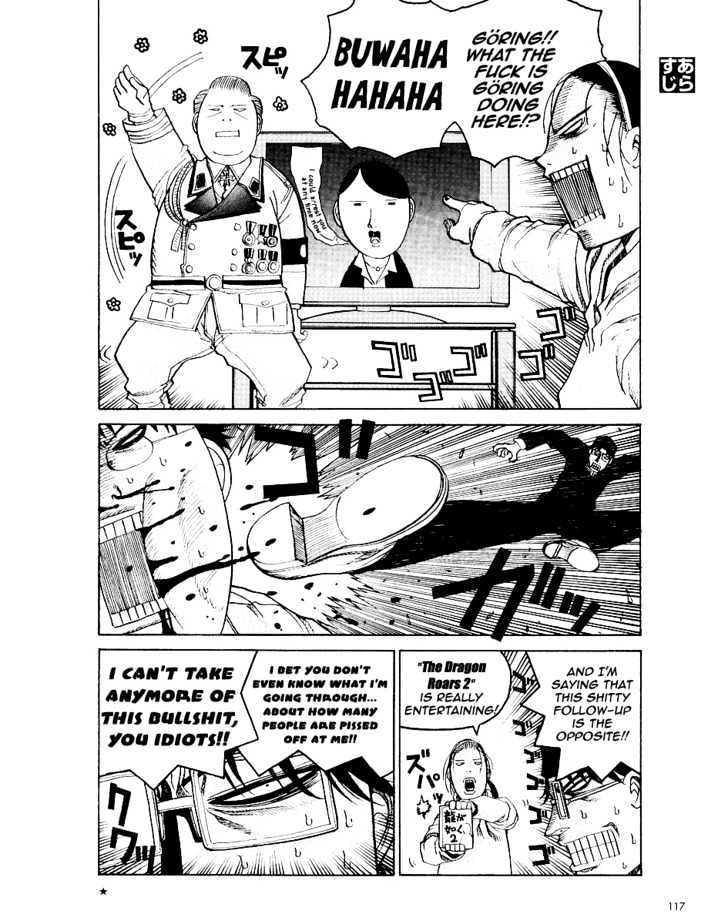 Ikaryaku Chapter 3 page 3 - Chapter 3 : Evil Guys Usually Sleep a Lot