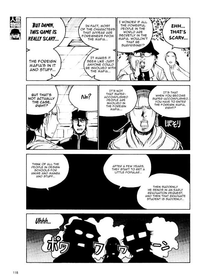 Ikaryaku Chapter 3 page 4 - Chapter 3 : Evil Guys Usually Sleep a Lot