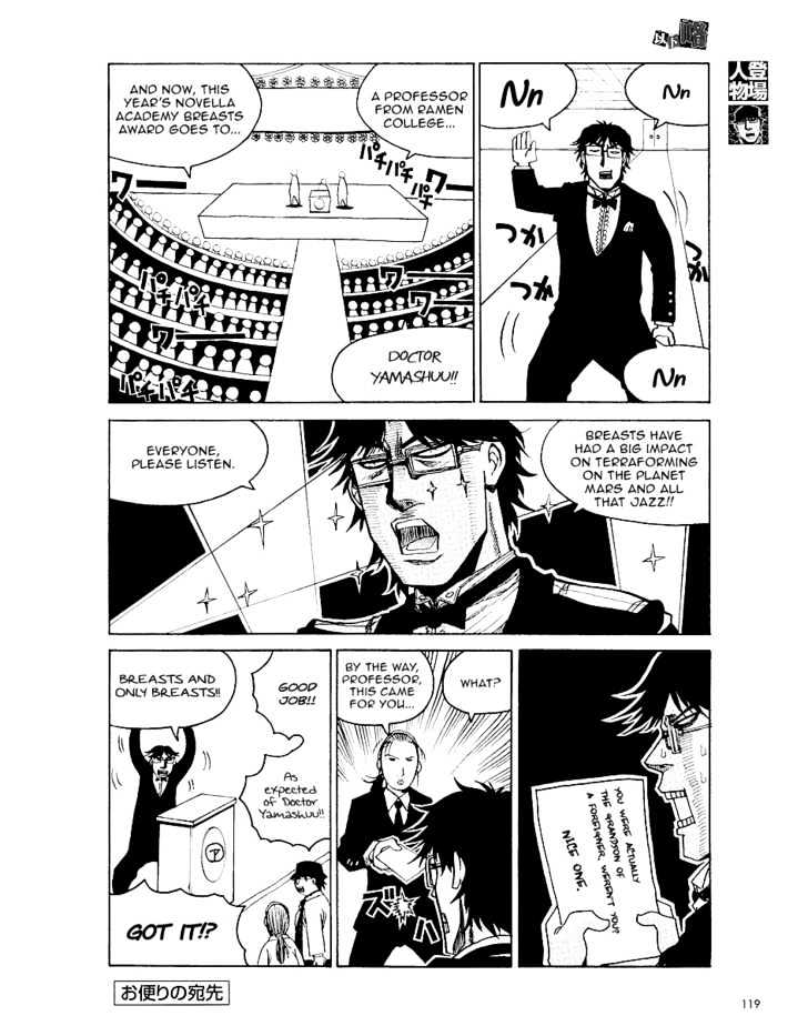 Ikaryaku Chapter 3 page 5 - Chapter 3 : Evil Guys Usually Sleep a Lot