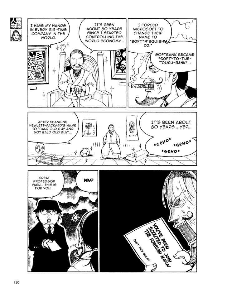 Ikaryaku Chapter 3 page 6 - Chapter 3 : Evil Guys Usually Sleep a Lot