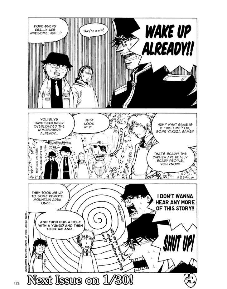 Ikaryaku Chapter 3 page 8 - Chapter 3 : Evil Guys Usually Sleep a Lot